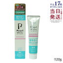 薬用 パールホワイト プロ シャイン 120g 医薬部外品 自宅 ホワイトニング セルフホワイトニング 歯の漂白剤 歯磨き粉 ハミガキ粉 お試し 着色汚れ 虫歯...