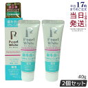 【2個セット】薬用 パールホワイト プロ シャイン 40g 医薬部外品 自宅 ホワイトニング セルフホワイトニング 歯の漂白剤 歯磨き粉 ハミガキ粉 お試し 着...