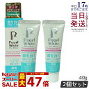 【2個セット】薬用 パールホワイト プロ シャイン 40g 医薬部外品 自宅 ホワイトニング セルフホワイトニング 歯の漂白剤 歯磨き粉 ハミガキ粉 お試し 着色汚れ 虫歯予防 歯周病予防 口臭予防 口臭 白い歯 ステイン ホームホワイトニング 送料無料
