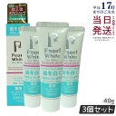 【3個セット】薬用 パールホワイト プロ シャイン 40g 医薬部外品 自宅 ホワイトニング セルフホワイトニング 歯の漂白剤 歯磨き粉 ハミガキ粉 お試し 着...
