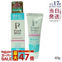 薬用 パールホワイト プロ シャイン 40g 医薬部外品 自宅 ホワイトニング セルフホワイトニング 歯の漂白剤 歯磨き粉 ハミガキ粉 お試し 着色汚れ 虫歯予防 歯周病予防 口臭予防 口臭 白い歯 ステイン ホームホワイトニング 送料無料