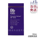 Bb ラボラトリーズ 水溶性プラセンタエキス原液 30mL 美容液 クリア ビービーラボラトリーズ スキンケア コスメ プラセンタ原液 ハリ 保湿 エイジングケ...