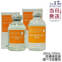 【30mL / 50mL選べる】 Bb ラボラトリーズ ヒアルロン・エラスチン・コラーゲン原液 ビービーラボラトリーズ ビービーラボラトリーズ ハリ 弾力 うる...