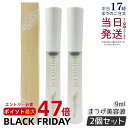 【2個セット】フェニックスアイ アイラッシュサポートジェル 9ml まつ毛美容液 目元美容液 まつ毛 エクステ まつ育 美容 コスメ コーティング アイラッシュ...