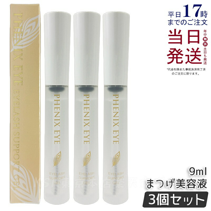 3ĥåȡۥե˥å å奵ݡȥ 9ml ޤƱ ܸƱ ޤ  ޤİ   ƥ å...