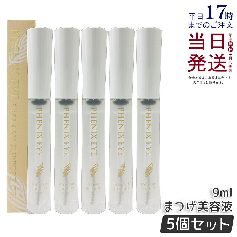 5ĥåȡۥե˥å å奵ݡȥ 9ml ޤƱ ܸƱ ޤ  ޤİ   ƥ å...