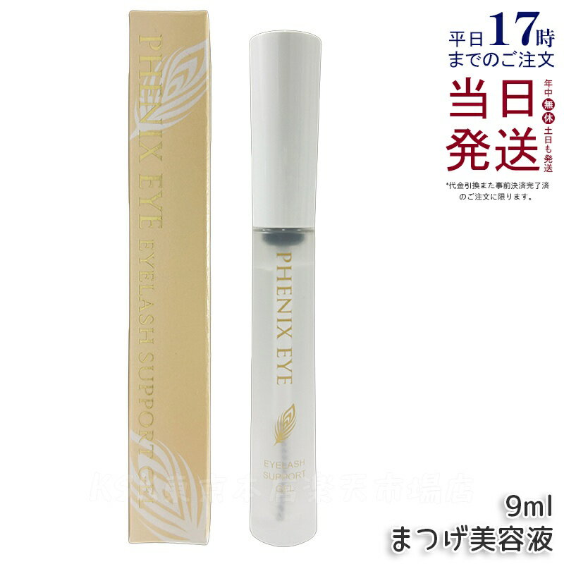 ե˥å å奵ݡȥ 9ml ޤƱ ܸƱ ޤ  ޤİ   ƥ å ݡȥ...