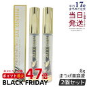【2本セット】フェニックスアイ カールアップ コーティング 8g まつげ美容液 まつ毛 睫毛 まつげ 美容液 コーティング フェニックスアイ まつ毛パーマ マツ...