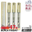 【3本セット】フェニックスアイ カールアップ コーティング 8g まつげ美容液 まつ毛 睫毛 まつげ 美容液 コーティング フェニックスアイ まつ毛パーマ マツ...