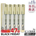 【5本セット】フェニックスアイ カールアップ コーティング 8g まつげ美容液 まつ毛 睫毛 まつげ 美容液 コーティング フェニックスアイ まつ毛パーマ マツ...
