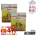 【2個セット レビュー特典】PMインターナショナル FitLine フィットライン ベーシックス 12g×30包 サプリ 食物繊維 乳酸菌 送料無料 賞味期限2026年4月 あす楽
