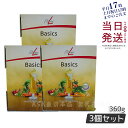 【3個セット】PMインターナショナル FitLine フィットライン ベーシックス 12g×30包 サプリ 食物繊維 乳酸菌 送料無料 賞味期限2025年8月