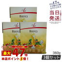 【3個セット】PMインターナショナル FitLine フィットライン ベーシックス 12g×30包 サプリ 食物繊維 乳酸菌 送料無料 賞味期限2026年4月