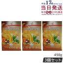 【3個セット】PM-International PMインターナショナル フィットライン パワーカクテル ドイツ栄養機能食品 賞味期限2024年11月