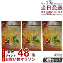 【3個セット】PM-International PMインターナショナル フィットライン パワーカクテル ドイツ栄養機能食品 賞味期限2024年11月