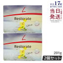 【2個セット レビュー特典】PMインターナショナル フィットライン レストレイト 201g(6.7g×30袋)補充 fitline ドイツ サプリメント ミネラ...