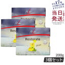 【3個セット】PMインターナショナル フィットライン レストレイト 201g(6.7g×30袋)補充 fitline ドイツ サプリメント ミネラル カルシウム...