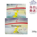 【レビュー特典】PMインターナショナル フィットライン レストレイト 201g (6.7g×30袋)補充 fitline 粉末飲料 ドイツ サプリメント ミネラ...