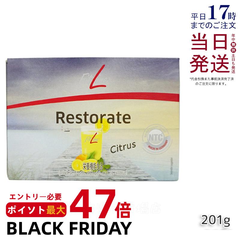 【レビュー特典】PMインターナショ