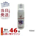  }\ FitLine Skin OPA NWOtH[ 150ml Aĕsv  hCcϕi 痿