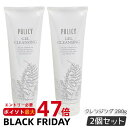 【2個セット】ポリシー ゲルクレンジング 280g 毛穴汚れ 敏感肌 ニキビ メイク落とし ジェル ノンオイル 保湿 クレンジング POLICY ポリシー化粧品...