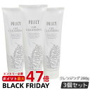 【3個セット】ポリシー ゲルクレンジング 280g 毛穴汚れ 敏感肌 ニキビ メイク落とし ジェル ノンオイル 保湿 クレンジング POLICY ポリシー化粧品...