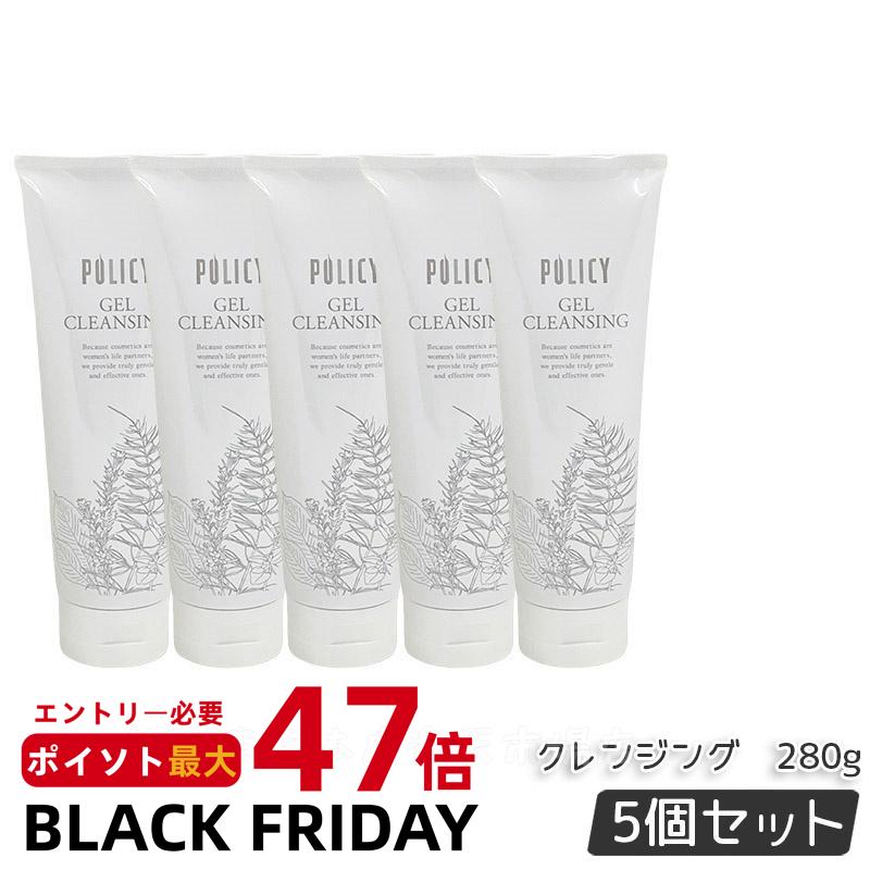 【5個セット】ポリシー ゲルクレンジング 280g 毛穴汚れ 敏感肌 ニキビ メイク落とし ジェル ノンオイル 保湿 クレンジング POLICY ポリシー化粧品...