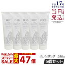 【5個セット】ポリシー ゲルクレンジング 280g 毛穴汚れ 敏感肌 ニキビ メイク落とし ジェル ノンオイル 保湿 クレンジング POLICY ポリシー化粧品 クレンジング 徳用サイズ 国内正規品 送料無料