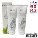 【2個セット】ポリシー化粧品 ゲルクレンジング 120g 毛穴汚れ 敏感肌 ニキビ メイク落とし ジェル ノンオイル 保湿 クレンジング POLICY 徳用サイ...