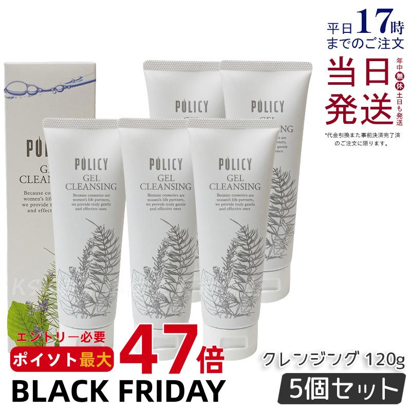 5ĥåȡۥݥꥷ 륯󥸥 120g ӷ Ҵȩ ˥ ᥤȤ  Υ󥪥 ݼ 󥸥 POLICY ѥ...