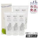 【5個セット】ポリシー化粧品 ゲルクリーン 90g 洗顔料 洗顔クリーム 天然 潤い スベスベ 毛穴引き締め ハリつや POLICY 国内正規品 送料無料