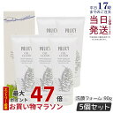 【5個セット】ポリシー化粧品 ゲルクリーン 90g 洗顔料 洗顔クリーム 天然 潤い スベスベ 毛穴引き締め ハリつや POLICY 国内正規品 送料無料