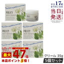 【5個セット】ポリシー化粧品 スキンクリームN 35g フェイスクリーム 国内正規品 送料無料
