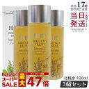 【3本セット】ポリシー化粧品 イミュニティフレッシュ 120ml 化粧水 さっぱり スキンケア POLICY 化粧水 国内正規品 送料無料
