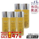 【5本セット】ポリシー化粧品 イミュニティフレッシュ 120ml 化粧水 さっぱり スキンケア POLICY 化粧水 国内正規品 送料無料