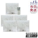 【5個セット】POLICY ポリシー パウダーエッセンスCO 5g 粉末状美容液 ポリシー化粧品 美容液 ハリ 国内正規品 送料無料