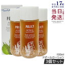 【3個セット】ポリシー アピールローション 100ml 化粧水 全身用ローション 保湿 乾燥 かゆみ しっとり 潤い ポリシー化粧品 POLICY 化粧水 国内...