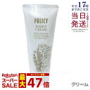 ポリシー ファミリークリーム 90g ボディクリーム ポリシー化粧品 国内正規品 送料無料