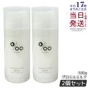 【2個セット】ムコタ プロミルミルク 100g mucota Promille milk ヘアトリートメント ミルクトリートメント サロンミルク ドライヤー前 洗い流さない ヘアケア デイケア ナイトケア ギフト 寝ぐせ 軽減 美容室 専売 国内正規品 送料無料