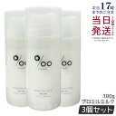 【3個セット】ムコタ プロミルミルク 100g mucota Promille milk ヘアトリートメント ミルクトリートメント サロンミルク ドライヤー前 洗い流さない ヘアケア デイケア ナイトケア ギフト 寝ぐせ 軽減 美容室 専売 国内正規品 送料無料