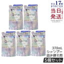 【5個セット】Qurap キュラップ ラッピングモイスト シャンプー 詰め替え 370mL 浸透型ケラチン ケラチンシャンプー ビタミンC誘導体 保湿 ヘアケア...