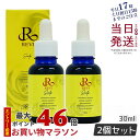 【2個セット あす楽】REVI ルヴィ セルスカルプ 30ml 頭皮美容液 スカルプケア 銀座ロッソ ROSSO 頭皮ケア 送料無料