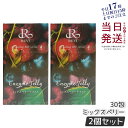 【2個セット】REVI ルヴィ ファスティング400シリーズ エンザイムジェリー 30包 ミックスベリーテイスト 痩せ菌ドリンク ファスティング ドリンク 酵素...