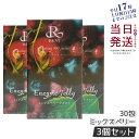 【3個セット】REVI ルヴィ ファスティング400シリーズ エンザイムジェリー 30包 ミックスベリーテイスト 痩せ菌ドリンク ファスティング ドリンク 酵素...