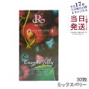 REVI ルヴィ ファスティング400シリーズ エンザイムジェリー 30包 ミックスベリーテイスト 痩せ菌ドリンク ファスティング ドリンク 酵素ダイエット 健...