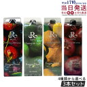 【3本セット あす楽】ルヴィ酵素ドリンク400 1000mL ミックスベリーテイスト シークワーサー 柚子ジンジャー ファスティング REVI Enzyme D...