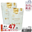 【2袋セット】REVI ルヴィ REVISOME プレシャスプロ ほうじ茶ラテ味 900g パウダーサプリ 美容サプリメント ナチュラルケア 健康サポート グルテンフリー 賞味期限2026年10月 正規品 送料無料(4)