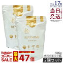 【2袋セット】REVI ルヴィ REVISOME プレシャスプロ ほうじ茶ラテ味 900g パウダーサプリ 美容サプリメント ナチュラルケア 健康サポート グルテンフリー 賞味期限2027年2月 正規品 送料無料