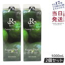 【2本セット】REVI酵素ドリンク400 シークワーサー 1000mL ファスティング 栄養補給 大容量 美肌 酵素 ヒアルロン酸 プラセンタ コラーゲン 贅沢...