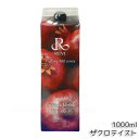 REVI ルヴィ 酵素ドリンク400 ザクロ 1000mL ファスティング 栄養補給 乳酸菌 美味しい酵素 REVI Enzyme Drink テイスト 大容量 美肌 酵素 栄養補給 おいしい 美味しい酵素 ヒアルロン酸 プラセンタ コラーゲン 贅沢 コスパ 乳酸菌 美味しい酵素 正規品 送料無料